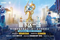 公孙离皮肤限时优惠抢购指南：游戏点券不容浪费，立即升级账户享受特权