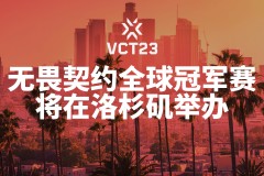 街头篮球传奇：雷龙篮球生涯与超觉醒荣耀